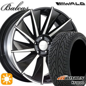 【取付対象】245/30R22 92W ウィンラン KF7700 WALD バルカス B11-C ブラックポリッシュ 22インチ 9.0J 5H114.3 サマータイヤホイールセット