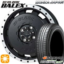 楽天市場】hi－block balex 15インチの通販