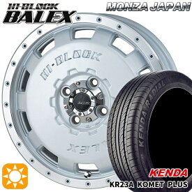 6/11までポイント5倍！165/50R15 73V ケンダ コメットプラス KR23A モンツァ ハイブロック バレックス パールホワイト/リムポリッシュ 15インチ 4.5J 4H100 サマータイヤホイールセット