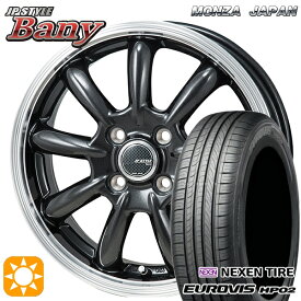 【取付対象】145/80R13 ネクセン ロードストーン ユーロビズ HP02 モンツァ JPスタイル バーニー スーパーダークガンメタ/リムポリッシュ 13インチ 4.0J 4H100 サマータイヤホイールセット