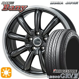 【4/24-4/27 P5倍】C-HR ヴェゼル 225/50R18 95V ブリヂストン レグノ GRV2 モンツァ JPスタイル バーニー スーパーダークガンメタ/リムポリッシュ 18インチ 8.0J 5H114.3 サマータイヤホイールセット