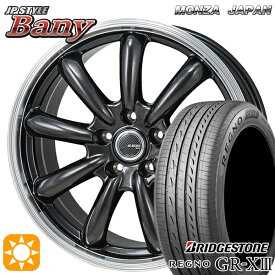 【4/24-4/27 P5倍】20/30系アルファード ヴェルファイア 235/50R18 101V XL ブリヂストン レグノ GR-X3 モンツァ JPスタイル バーニー スーパーダークガンメタ/リムポリッシュ 18インチ 8.0J 5H114.3 サマータイヤホイールセット