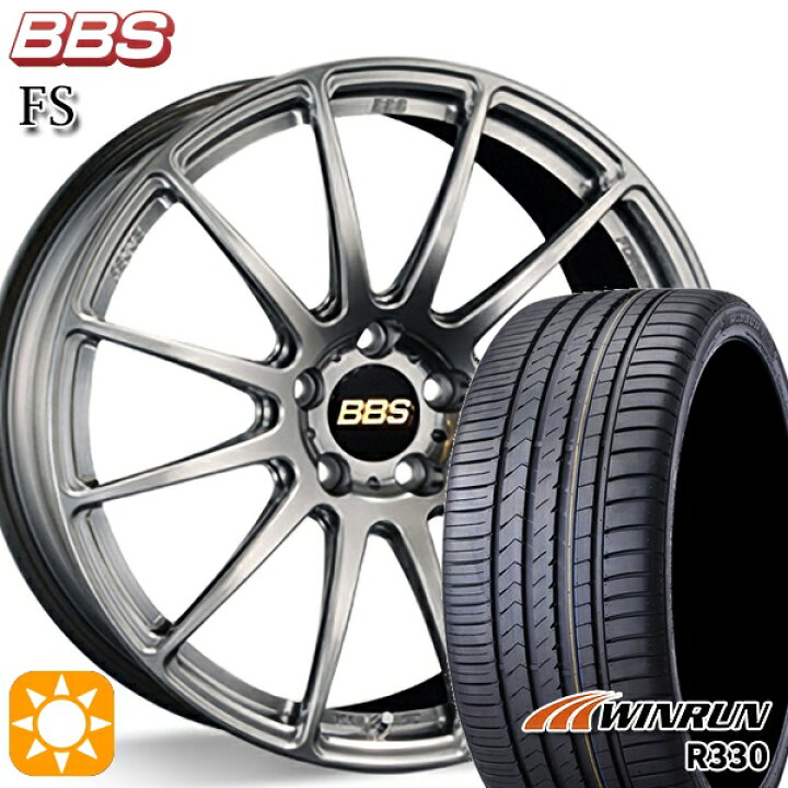 楽天市場】アウディ S4/A4 245/35R19 93W XL ウィンラン R330 鍛造 BBS 