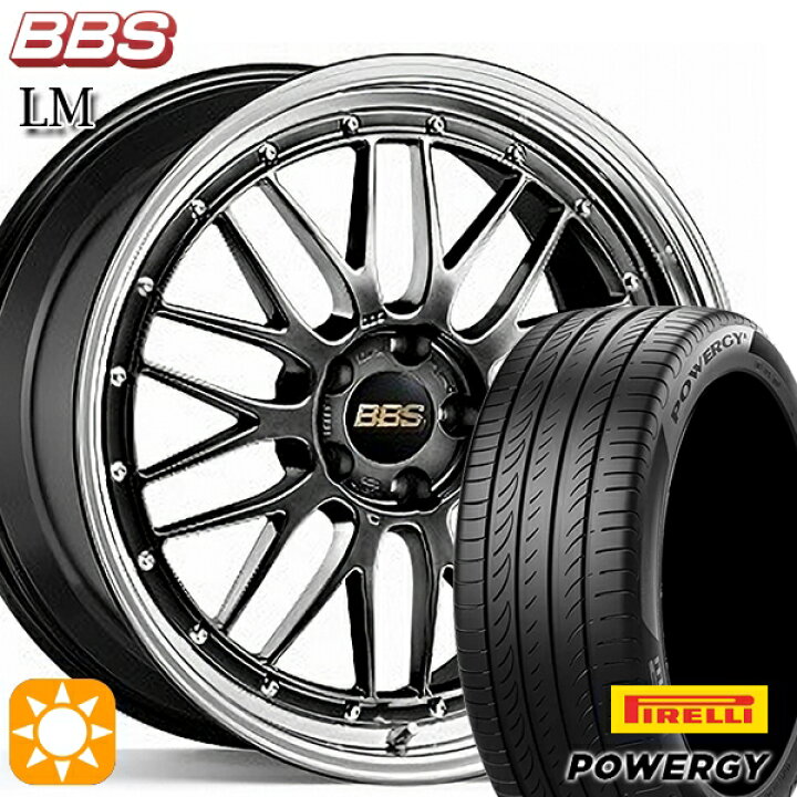 楽天市場】【取付対象】215/45R17 91W XL ピレリ パワジー BBS LM DB 