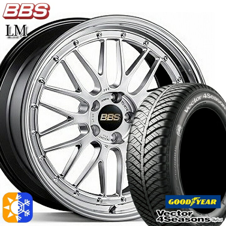楽天市場】205/50R17 93H XL グッドイヤー ベクター フォーシーズンズ 