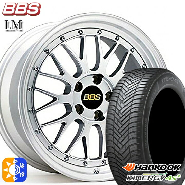 楽天市場】インプレッサXV フォレスター 225/55R17 101W XL ハンコック 