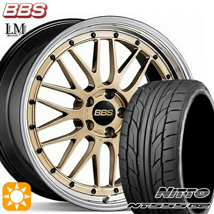楽天市場】【取付対象】215/35R19 85Y XL ニットー NT555 G2 BBS LM GL  