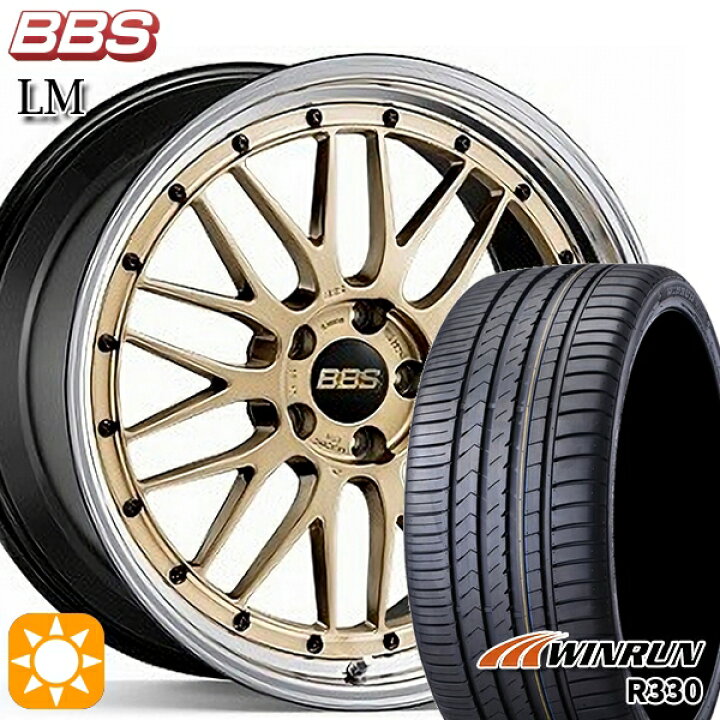 楽天市場】215/35R19 85W XL ウィンラン R330 BBS LM GL-BKBD 19インチ 
