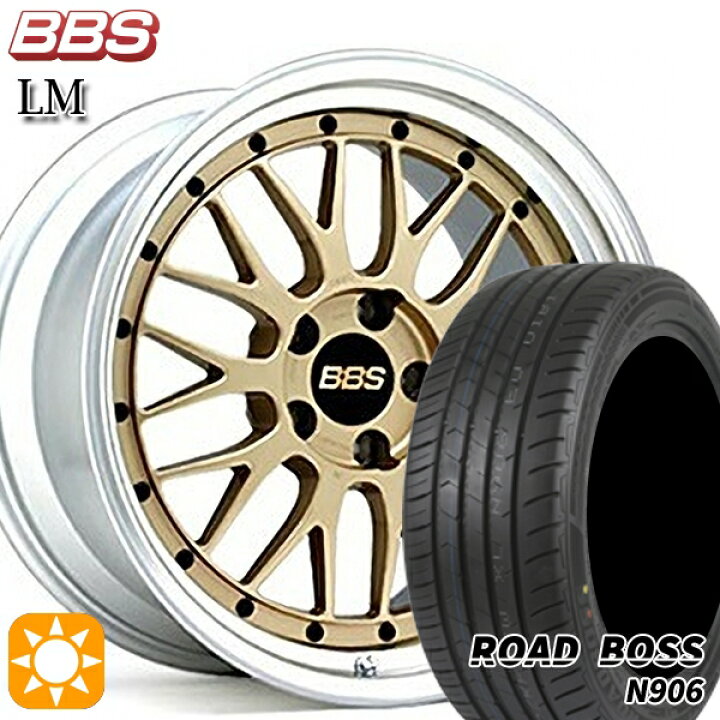 楽天市場】245/40R20 99W XL ロードボス N906 BBS LM GL-SLD 20インチ 