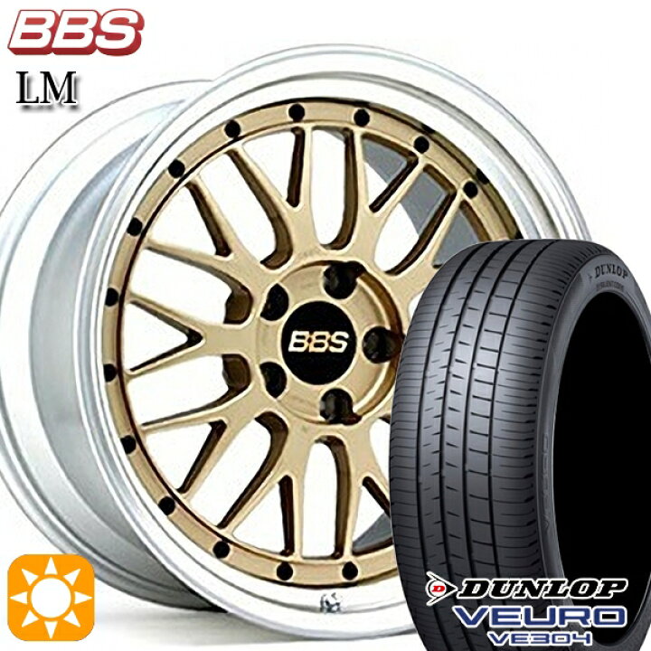 楽天市場】【取付対象】225/45R18 95W XL ダンロップ ビューロ VE304 