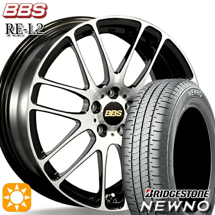 楽天市場】195/45R16 84V ブリヂストン ニューノ BBS RE-L2 ブラック 