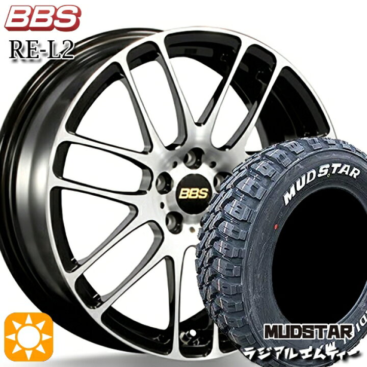 楽天市場】【取付対象】225/65R17 102T マッドスター ラジアルM/T BBS 