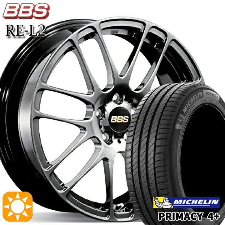 楽天市場】【取付対象】205/50R17 93W XL ミシュラン プライマシー4 