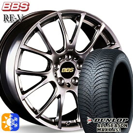 アウディ A6 オールロードクワトロ 235/55R18 100H ダンロップ ALL SEASON MAXX AS1 BBS RE-V ダイヤモンドブラック（DB） 18インチ 8.0J 5H112 オールシーズンタイヤホイールセット