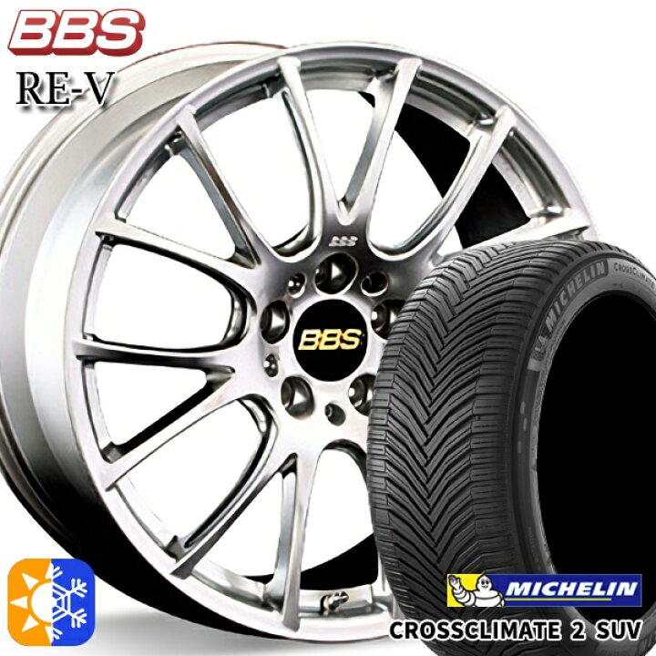 MICHELIN PRIMACY 205/55R16】夏タイヤ【ECO FORME CRS131 16インチ 