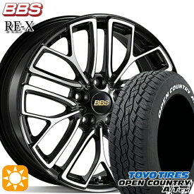 【取付対象】235/60R18 103H トーヨー オープンカントリーA/T EX BBS RE-X ブラックダイヤカット（BKD） 18インチ 7.5J 5H114.3 サマータイヤホイールセット