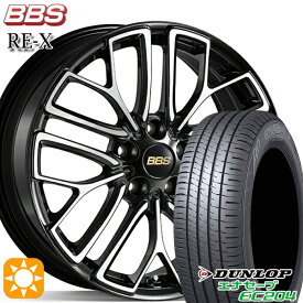 【取付対象】アクセラ アテンザ 215/45R18 93W XL ダンロップ エナセーブ EC204 BBS RE-X ブラックダイヤカット（BKD） 18インチ 7.5J 5H114.3 サマータイヤホイールセット