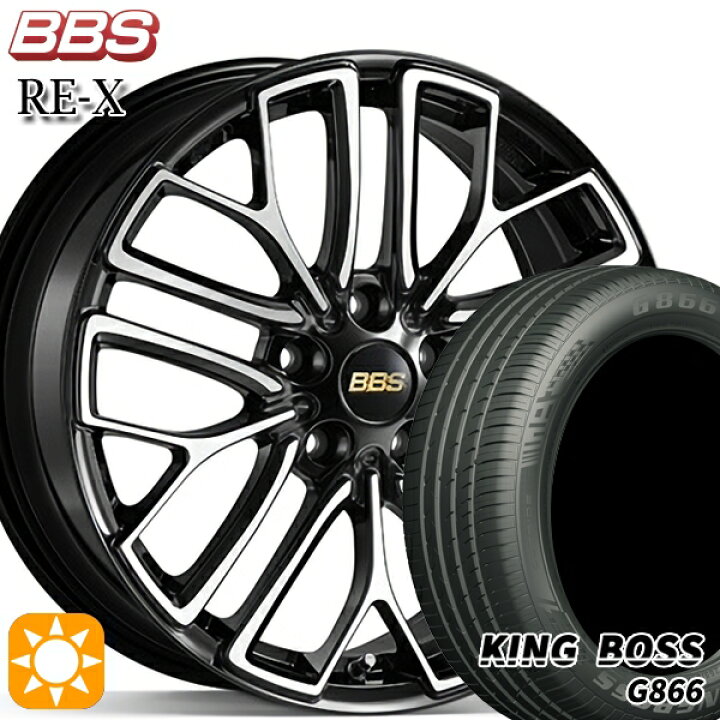 楽天市場】【取付対象】225/45R18 95W XL キングボス G866 BBS RE-X 