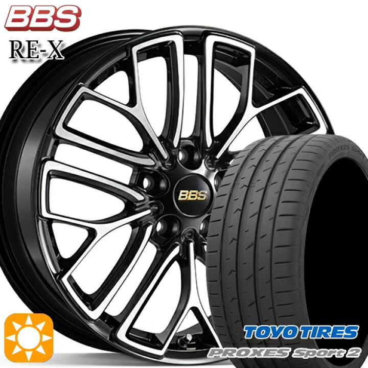 楽天市場】【取付対象】225/45R18 95Y XL トーヨー プロクセススポーツ 