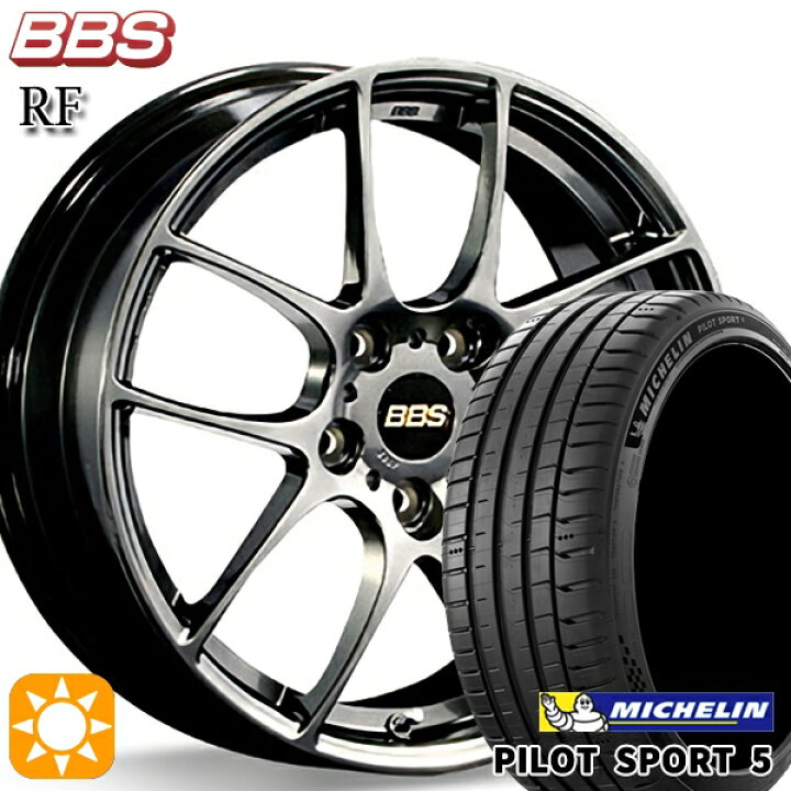 楽天市場】3/25はポイント10倍☆225/45R18 95Y XL ミシュラン 