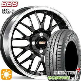 【最大2,000円OFFクーポン】165/65R15 81H クムホ エコウィング ES31 BBS RG-F ブルーブラックダイヤカット（BBD） 15インチ 5.5J 4H100 サマータイヤホイールセット