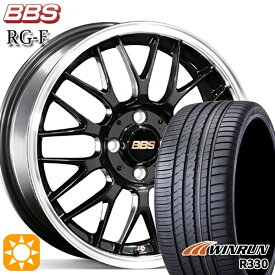 6/11までポイント5倍！165/45R16 74V XL ウィンラン R330 BBS RG-F ブルーブラックダイヤカット（BBD） 16インチ 5.5J 4H100 サマータイヤホイールセット