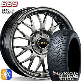 205/55R16 91H ダンロップ ALL SEASON MAXX AS1 BBS RG-F ダイヤモンドブラック（DB） 16インチ 6.5J 5H100 オールシーズンタイヤホイールセット