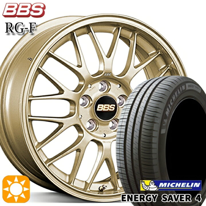 楽天市場】【取付対象】175/60R16 86H XL ミシュラン エナジーセイバー 