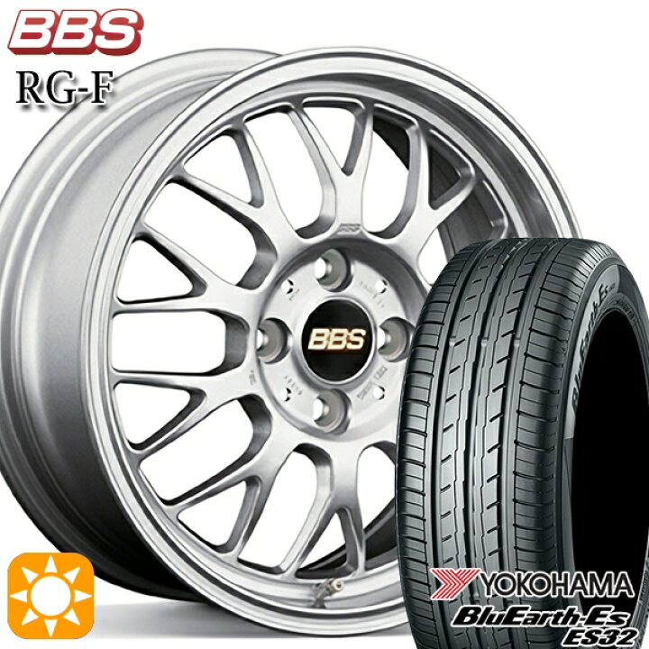 楽天市場】【取付対象】165/50R15 73V ヨコハマ ブルーアース ES32 BBS  
