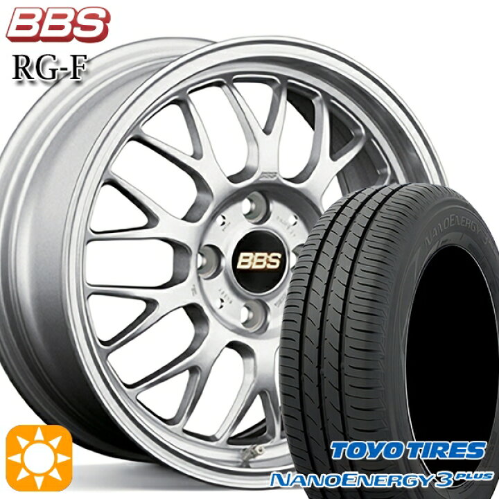 楽天市場】205/60R16 92H トーヨー ナノエナジー3プラス BBS RG-F 