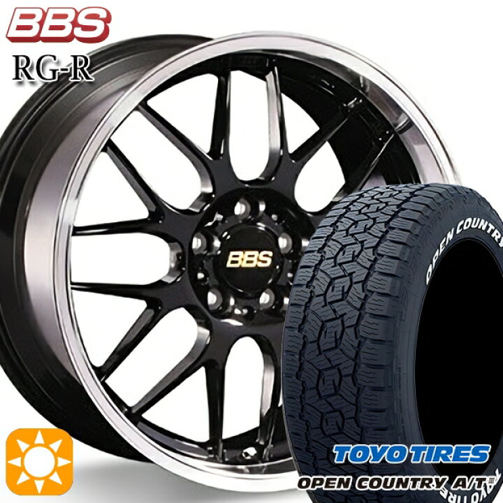 楽天市場】245/65R17 111H XL トーヨー オープンカントリーA/T3 