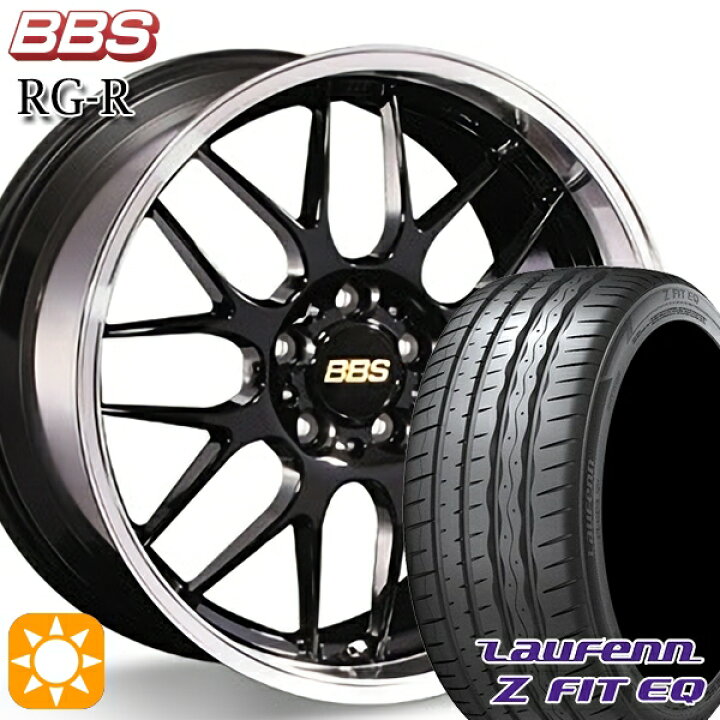 楽天市場】225/45R18 95Y XL ラウフェン Z FIT EQ LK03 BBS RG-R 