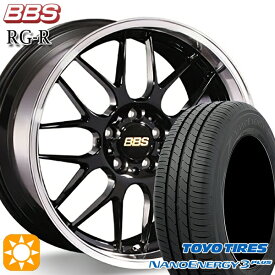 【取付対象】215/40R18 85W トーヨー ナノエナジー3プラス BBS RG-R ブラックダイヤカット（BKD） 18インチ 7.5J 5H114.3 サマータイヤホイールセット