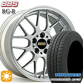 【取付対象】マークX スカイライン 225/45R18 95W XL トーヨー プロクセス CF3 BBS RG-R ダイヤモンドシルバー（DS） 18インチ 8.0J 5H114.3 サマータイヤホイールセット