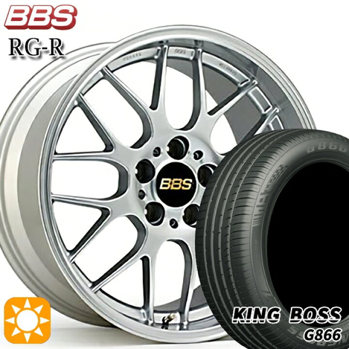楽天市場】【取付対象】215/55R17 98W XL キングボス G866 BBS RG-R 