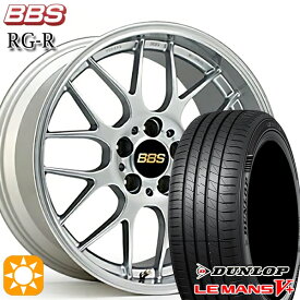 【取付対象】C-HR カローラクロス 225/45R19 96W XL ダンロップ ルマン5+ BBS RG-R ダイヤモンドシルバー（DS） 19インチ 8.0J 5H114.3 サマータイヤホイールセット