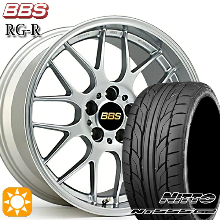 楽天市場】245/40R19 98Y XL ニットー NT555 G2 BBS RG-R ダイヤモンド 