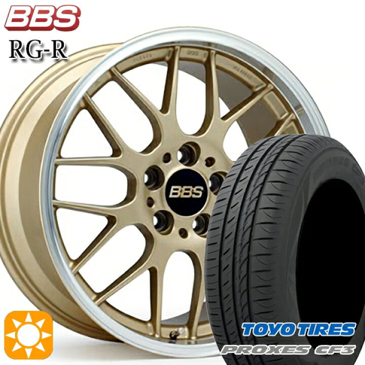 楽天市場】リーフ レヴォーグ 215/50R17 95V XL トーヨー プロクセス 