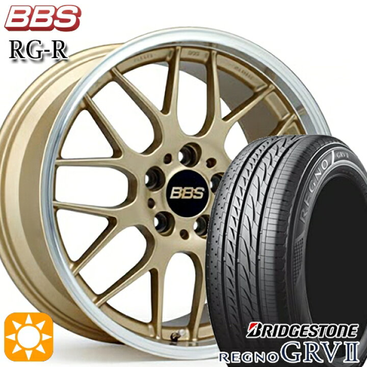 楽天市場】【取付対象】225/50R17 98V XL ブリヂストン レグノ GRV2 