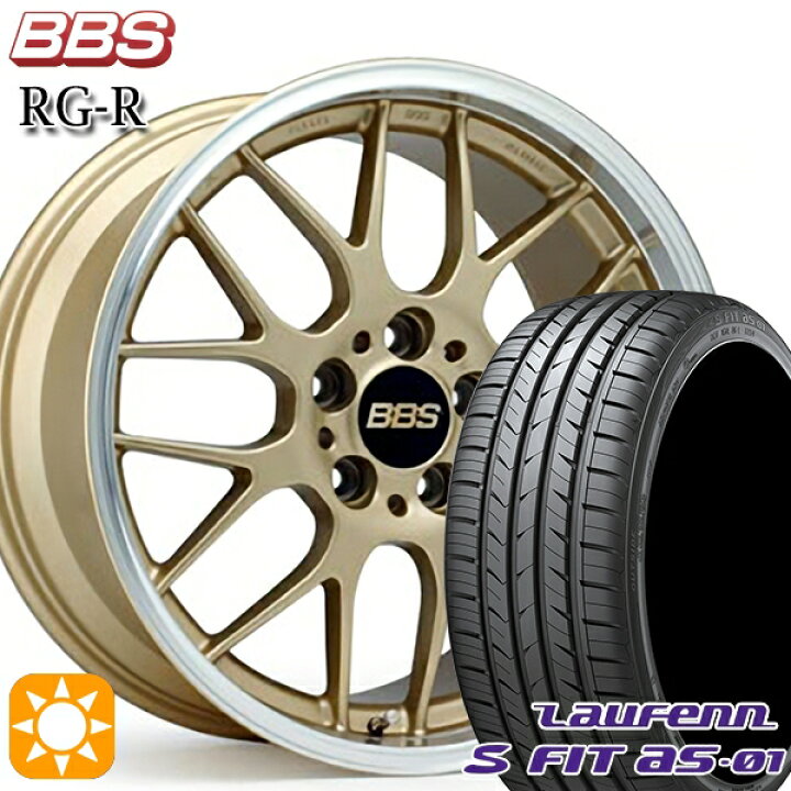 BBS 17インチ ゴールドホイールセット 