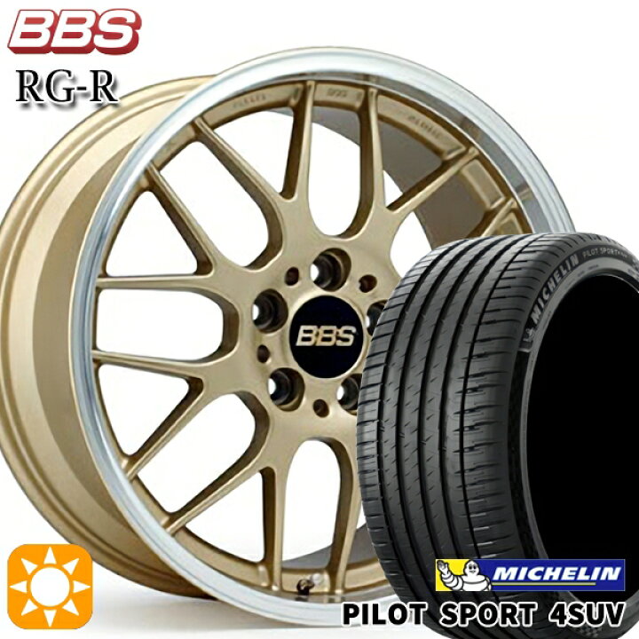 楽天市場】【取付対象】235/60R18 107W XL ミシュラン パイロット 