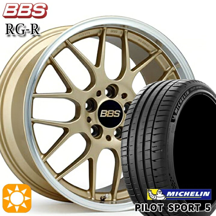 楽天市場】【取付対象】225/45R18 95Y XL ミシュラン パイロット  