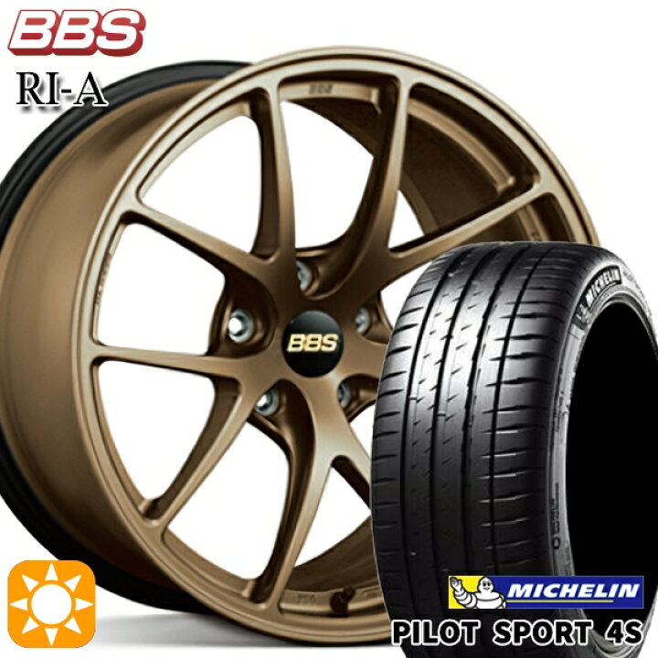 楽天市場】215/35R18 (84Y) XL ミシュラン パイロットスポーツ 4S BBS 