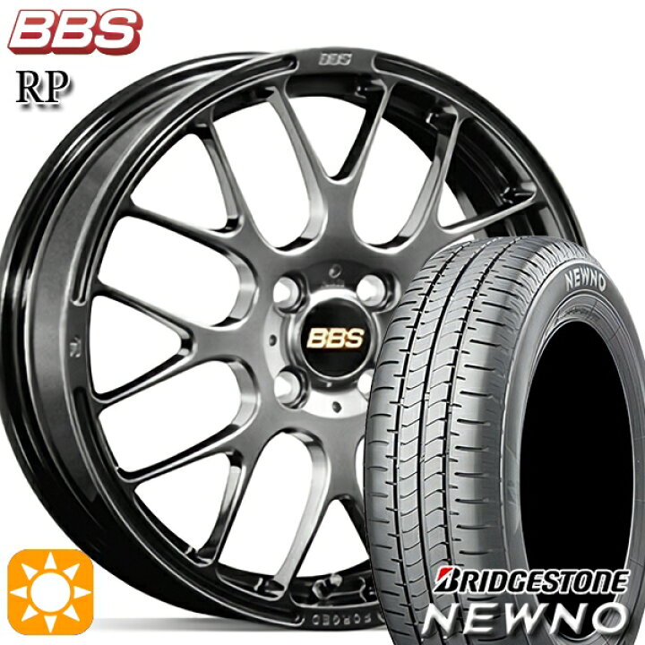 楽天市場】195/50R16 84V ブリヂストン ニューノ BBS RP ダイヤモンド 