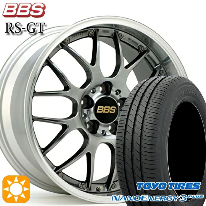楽天市場】【取付対象】215/45R17 87W トーヨー ナノエナジー3プラス 