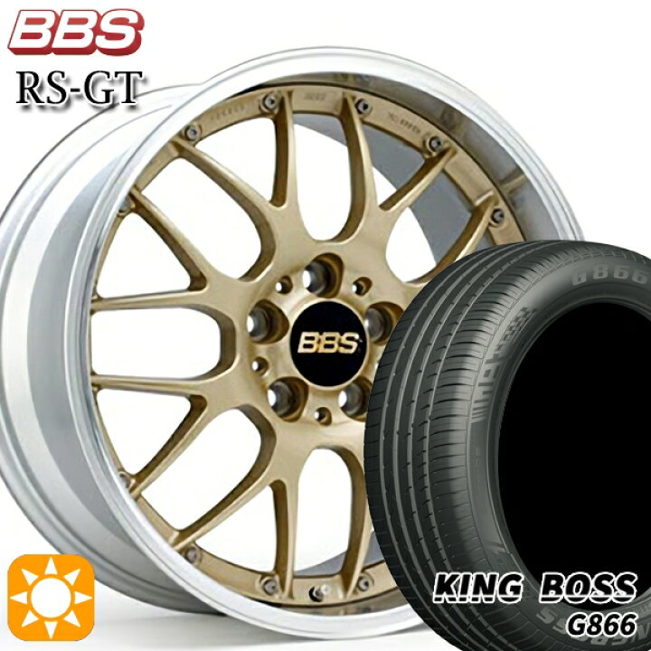楽天市場】【取付対象】215/50R18 96W XL キングボス G866 BBS RS-GT  