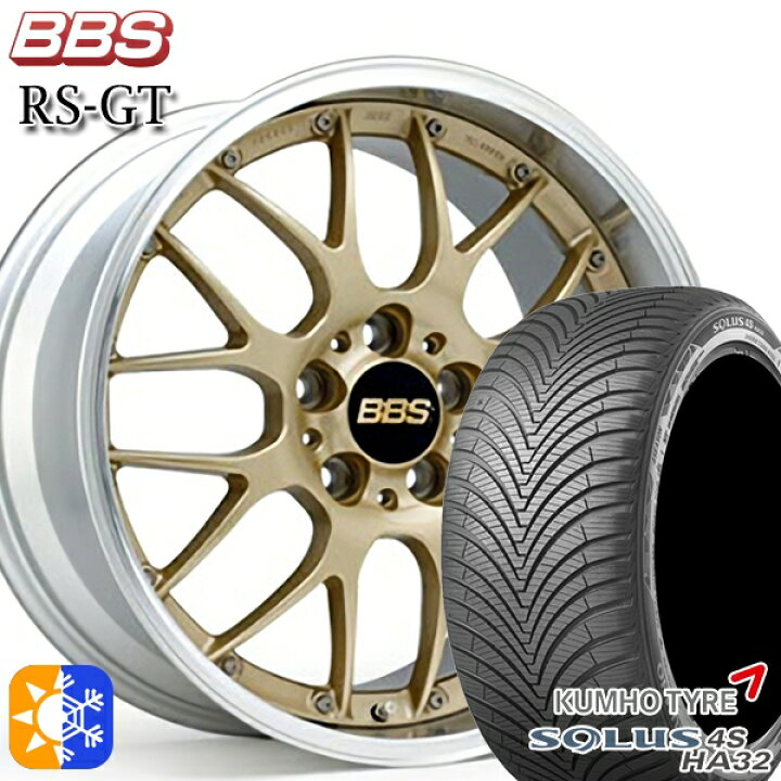 楽天市場】リーフ レヴォーグ 215/50R17 95W XL クムホ ソルウス 4S  