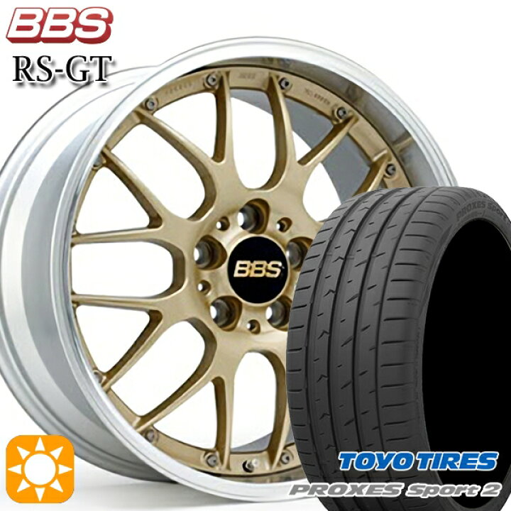 楽天市場】225/45R18 95Y XL トーヨー プロクセススポーツ2 BBS RS-GT 