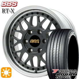 【取付対象】200系ハイエース 215/60R17 96H ヨコハマ アドバンデシベル V553 BBS RT-X MGR-SLD 17インチ 6.5J 6H139.7 サマータイヤホイールセット