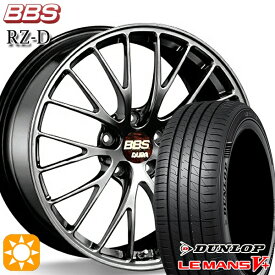 【最大2,000円OFFクーポン】245/35R20 95W XL ダンロップ ルマン5+ BBS RZ-D ダイヤモンドブラック（DB） 20インチ 8.5J 5H114.3 サマータイヤホイールセット